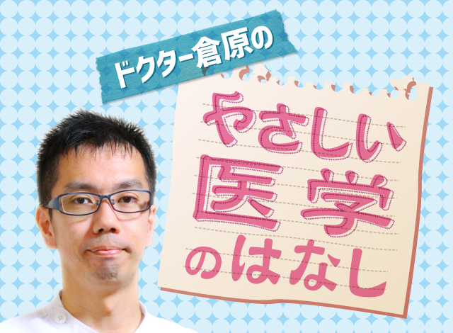 呼吸器専門医が解説 医学的に最も効く咳止め とは Eparkくすりの窓口コラム ヘルスケア情報