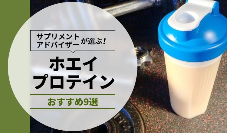 サプリメントアドバイザーが選ぶ おすすめのコラーゲンサプリ 12選 Eparkくすりの窓口コラム ヘルスケア情報 サプリメントアドバイザーが選ぶ おすすめのコラーゲンサプリ 12選 Eparkくすりの窓口コラム ヘルスケア情報