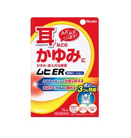 耳のかゆみにおすすめ 薬剤師が厳選した市販薬5選 21年 Eparkくすりの窓口コラム ヘルスケア情報