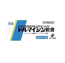 おすすめの化膿止め 薬剤師が厳選した市販薬6選 21年 Eparkくすりの窓口コラム ヘルスケア情報