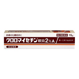薬剤師が解説 おできにおすすめの市販薬9選 21年 Eparkくすりの窓口コラム ヘルスケア情報