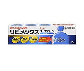 薬剤師が解説 おできにおすすめの市販薬9選 21年 Eparkくすりの窓口コラム ヘルスケア情報