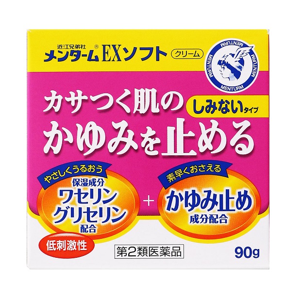 薬剤師が解説 肌乾燥の予防とかゆみに効果がある市販薬5選 21年 Eparkくすりの窓口コラム ヘルスケア情報