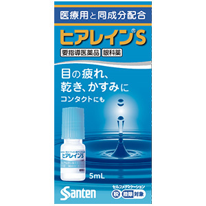 要指導医薬品 ヒアレインsはネットで買えない 類似市販薬も合わせて解説 Eparkくすりの窓口コラム ヘルスケア情報