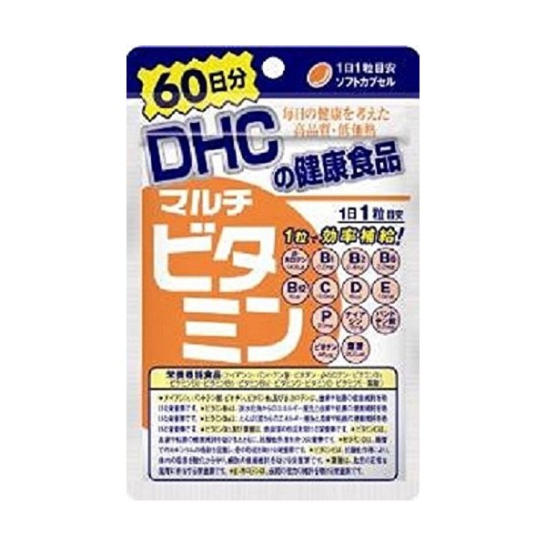 サプリメントアドバイザーが選ぶ マルチビタミン おすすめ11選 21年 Eparkくすりの窓口コラム ヘルスケア情報