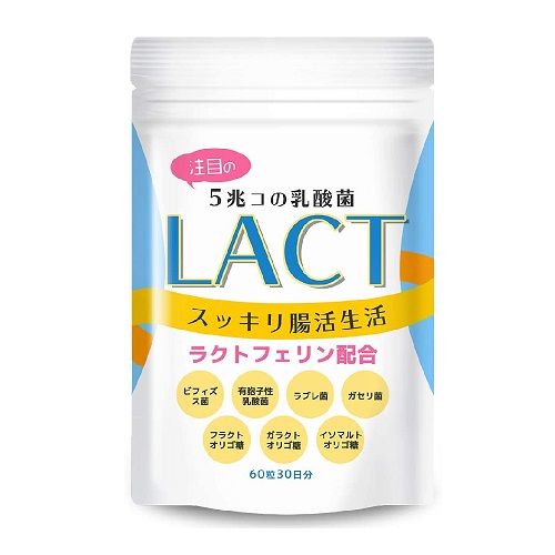 薬剤師が解説 おすすめの痩せ菌サプリ9選 ビオフェルミン ビオスリーなど Eparkくすりの窓口コラム ヘルスケア情報