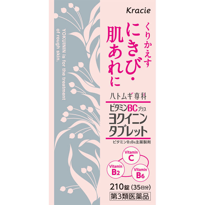 背中ニキビに市販薬は効果がある 症状 原因と正しいケア方法 Eparkくすりの窓口コラム ヘルスケア情報