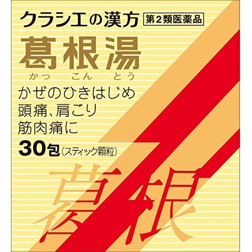 薬剤師が解説 カコナールと葛根湯の効果 副作用の違いが1分でわかる 基礎知識を紹介 Eparkくすりの窓口コラム ヘルスケア情報 薬剤師が解説 カコナールと葛根湯の効果 副作用の違いが1分でわかる 基礎知識を紹介 Eparkくすりの窓口コラム ヘルスケア情報