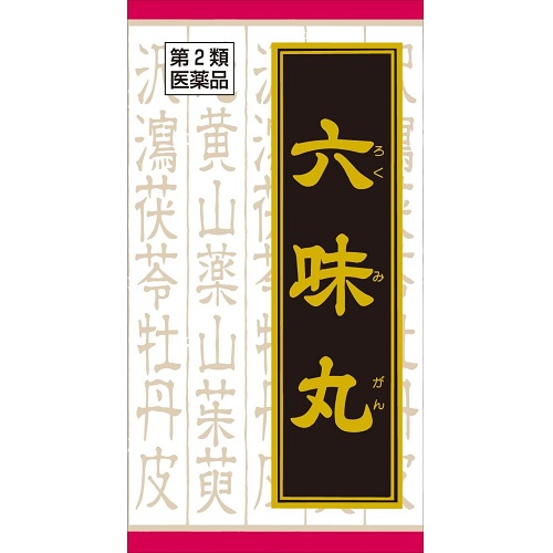 むくみにおすすめ 薬剤師が厳選した漢方薬9選 21年 Eparkくすりの窓口コラム ヘルスケア情報