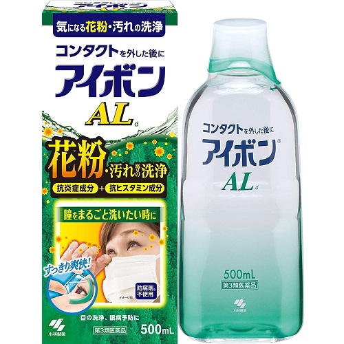 おすすめの洗眼薬 薬剤師が厳選した商品5選 21年 Eparkくすりの窓口コラム ヘルスケア情報