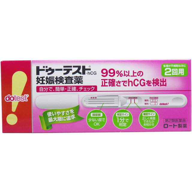 妊娠検査薬って どれくらいの確率で当たる フライングはいつから Eparkくすりの窓口コラム ヘルスケア情報