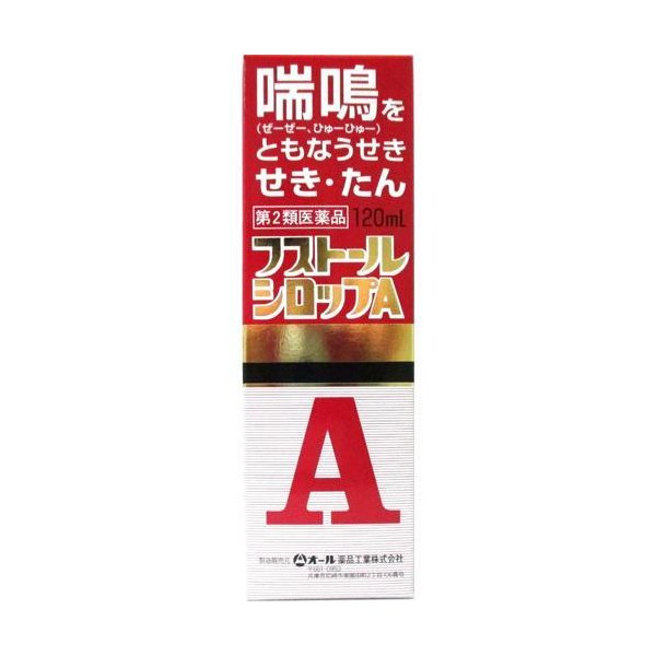 21年 1日1回貼るだけで効く ホクナリンテープの効果と市販薬 喘息治療薬 Eparkくすりの窓口コラム ヘルスケア情報