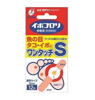 タコにおすすめの市販薬 薬剤師が厳選した6選 21年 Eparkくすりの窓口コラム ヘルスケア情報 タコにおすすめの市販薬 薬剤師が厳選した6選 21年 Eparkくすりの窓口コラム ヘルスケア情報