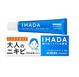 大人ニキビにおすすめ 薬剤師が厳選した市販薬8選 21年 Eparkくすりの窓口コラム ヘルスケア情報 大人ニキビにおすすめ 薬剤師が厳選した市販薬8選 21年 Eparkくすりの窓口コラム ヘルスケア情報