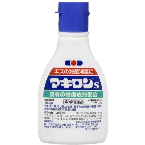傷口におすすめの消毒液 薬剤師が厳選した6選 21年 Eparkくすりの窓口コラム ヘルスケア情報 傷口におすすめの消毒液 薬剤師が厳選した6選 21年 Eparkくすりの窓口コラム ヘルスケア情報