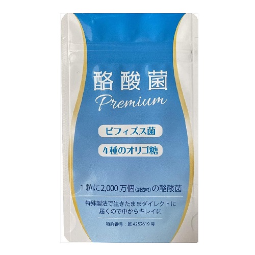 薬剤師が解説 おすすめの痩せ菌サプリ9選 ビオフェルミン ビオスリーなど Eparkくすりの窓口コラム ヘルスケア情報