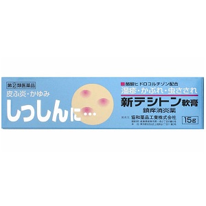 キンダベート軟膏は顔に塗っても大丈夫 効果 副作用 疑問を解決 Eparkくすりの窓口コラム ヘルスケア情報