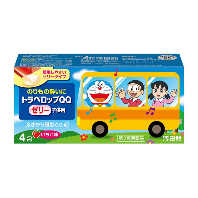 22年 子どもが熱がないのに吐いてしまう これは何かの病気 Eparkくすりの窓口コラム ヘルスケア情報