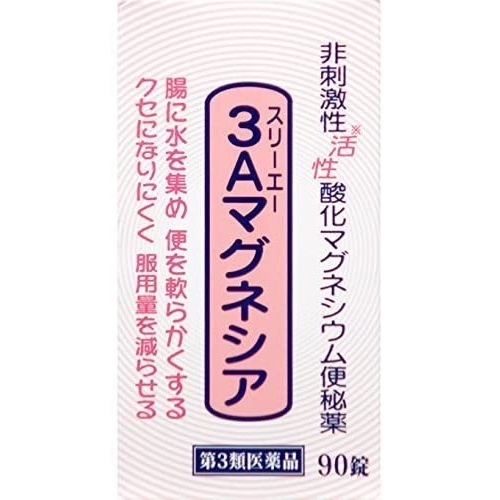 市販でおすすめの下剤 薬剤師が厳選した6選 21年 Eparkくすりの窓口コラム ヘルスケア情報
