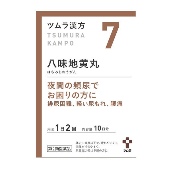 尿漏れにおすすめの漢方 薬剤師が厳選した8選 22年 Eparkくすりの窓口コラム ヘルスケア情報